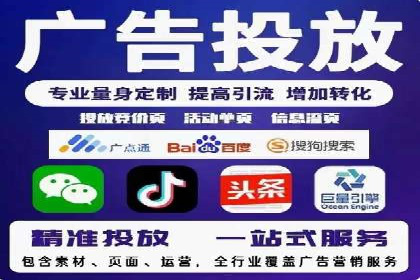 不同行业的信息流广告开户成功案例对比